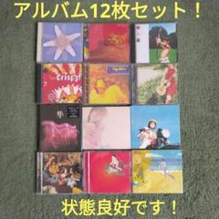 スピッツ オリジナルフルアルバム 12枚セット！ スピッツ オリジナルフルアルバム 12枚セット！ - メルカリ
