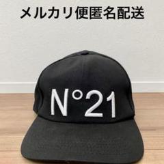 N°21 ブラック ベースボールキャップ