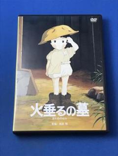 ジブリ❤️ 火垂るの墓 完全保存版(&#39;88新潮社)辰巳努 / 白 ジブリ❤️ 火垂るの墓 完全保存版('88新潮社)〈2枚組〉」 辰巳