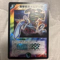 デュエルマスターズ　初期　まとめ売り デュエマ 旧枠 sr ジャンクまとめ売り キラ 初期 トレカ