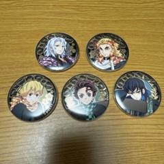 鬼滅の刃　AGF レリーフメタル缶バッジ　5点セット 鬼滅の刃 AGF レリーフメタル缶バッジ 5点セット - メルカリ