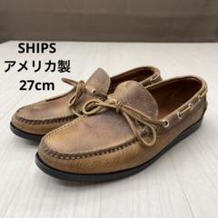 JVAM SHIPSコラボ モカシン 茶色 JVAM SHIPSコラボ モカシン 茶色