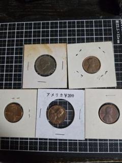 1941 年、1948 年、1951 年、1954 年の米国 5 セント硬貨