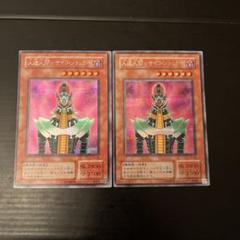 Amazon.co.jp: 遊戯王 DP24-JP031 脅威の人造人間－サイコ