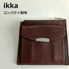 2025年最新】IKKA 財布の人気アイテム - メルカリ