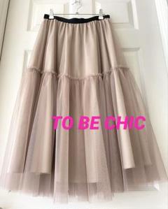 ❤️TO BE CHIC❤️ チュール ティアードスカート新品未使用のサムネイル