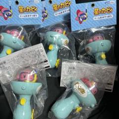 新品未開封　５個セット　星のカービィ　水鉄砲