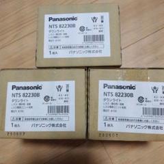 Panasonic NTS 82230B ダウンライト