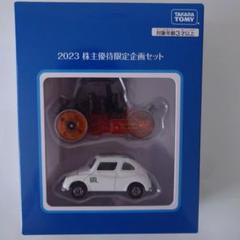 TAKARA TOMY 2023 株主優待限定セット - メルカリ
