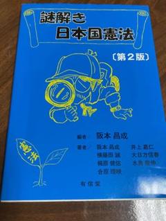 2025年最新】阪本_昌成の人気アイテム - メルカリ