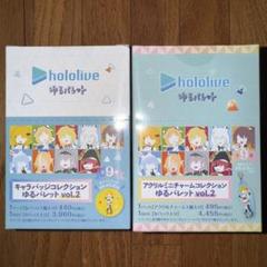 ホロライブVol.2　初版　1BOX Amazon.co.jp: ヴァイスシュヴァルツ ホロライブプロダクション
