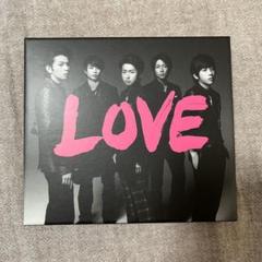 嵐　LOVE 初回限定盤　アルバム