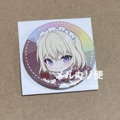 バンドリ 信澤収 ドロリス 缶バッジ バンドリ 信澤収 ドロリス 缶バッジ - メルカリ