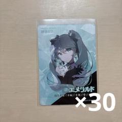 プロセカ 宝石箱 カード 初音ミク 30枚セット プロセカ 宝石箱 カード 初音ミク 30枚セット - メルカリ