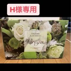 スリムビューティーハウス　エンザイム　抹茶 スリムビューティーハウス エンザイム 抹茶