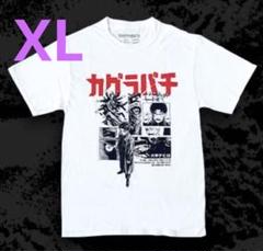 2025年最新】Anime expo tシャツの人気アイテム - メルカリ