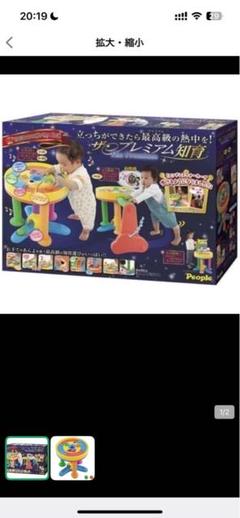 ✨ピープル「ザ・プレミアム知育」ほぼ未使用・箱付き ✨ ピープル ザ・プレミアム知育 (知育玩具) 価格比較 - 価格.com