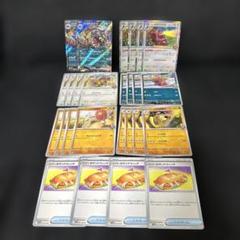 2025年最新】ポケカデッキパーツの人気アイテム - メルカリ