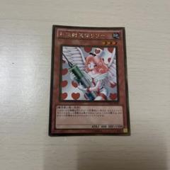 遊戯王　お注射天使リリーのサムネイル