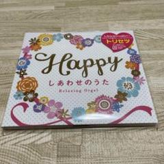 2025年最新】糸 中島みゆき オルゴールの人気アイテム - メルカリ