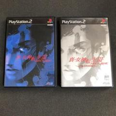 PS2版　真・女神転生IIINOCTURNE、マニアクス2本セット
