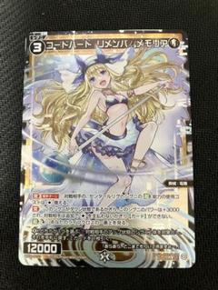 2025年最新】WiXossの人気アイテム - メルカリ