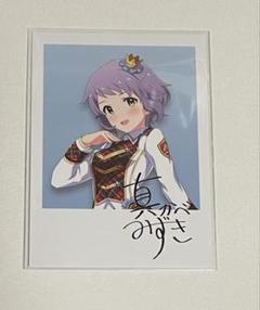 真壁瑞希　フォト風カード　サイン付き