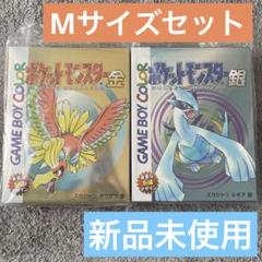 ポケモンセンター スカジャン ホウオウ 金 mサイズ【新品、未開封】 スカジャン ホウオウ 金 M / L ｜【公式】ポケモンセンター
