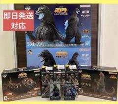 一番くじ ゴジラ 大怪獣列伝G フィギュア フル コンプ セット