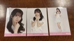 匿名配送】北海道 乃木坂46 生写真 フリルミニスカ 3種コンプ