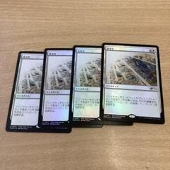 mtg 発明品のうねり　foil 4枚セット s-l1600.jpg