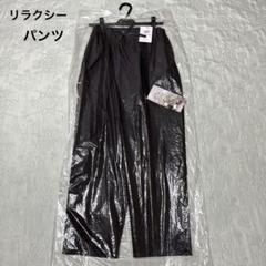 2025年最新】ジプソフィア gypsohila パンツの人気アイテム