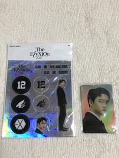 EXO ギョンス メッセージキット トレカ ステッカー ギョンス ステッカーのフリマアイテム一覧