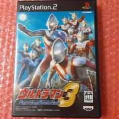 ウルトラマン Fighting Evolution３