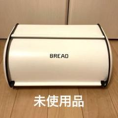 美品キョウワ社アイボリー ブレッドケース ロールトップ式 楽天市場】TREE 引き出しブレッドケース TRKS0244 ドロワー
