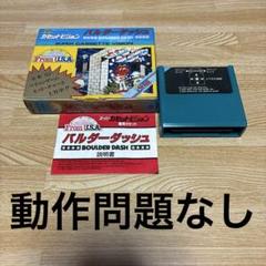 2025年最新】スーパーカセットビジョン 本体の人気アイテム