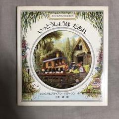 WEB限定お買い得商品の新着アイテム 2025年最新】シンシア・ウッドの人気アイテム メルカリ - その他
