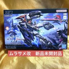 2025年最新】HG ムラサメ改の人気アイテム - メルカリ