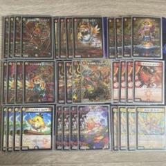 ティガファイアーバード　梱包ミスによる再出品 ティガファイアーバード 梱包ミスによる再出品 デュエルマスターズ