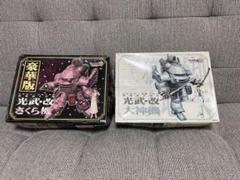 2022年最新】光武の人気アイテム - メルカリ 日本国内純正品 手彫りの 蛙 ⭐︎ 伊勢 光武 在銘 彫刻/オブジェクト