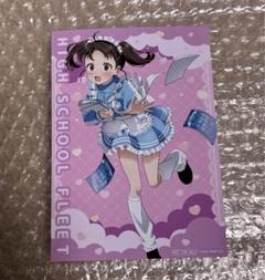 ハイスクール・フリート 抽選会ブロマイド 晴風カフェver 知床 鈴