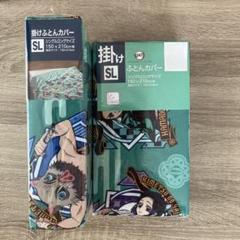 鬼滅の刃　全巻　布団カバーセット　匿名配送 Amazon｜鬼 滅 刃 胡蝶しのぶ 布団カバー セミダブル 2点セット