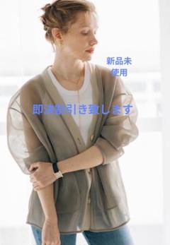新品未使用　Pois ポワ ダブル　メッシュ カーディガン ブラック 新品未使用 pois ポワ double mesh Cardigan BLACKの通販 by