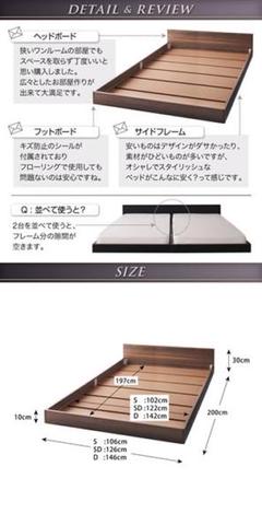 セミダブルベッド (フレームのみ)