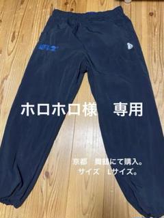 FR2 エフアールツー ジャージ トラックパンツ ”HYPE-fit”Line