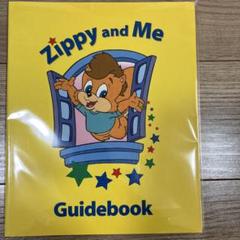2025年最新】zippy me dvd andの人気アイテム - メルカリ