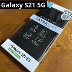 Galaxy S21 5G レザーケース 薄型　磁石付 手帳型　手帳ケース