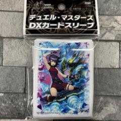2025年最新】デュエマ スリーブ 未開封の人気アイテム - メルカリ