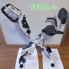 BARWING フィットネスバイク　BW-FNB01（折りたたみ式 ）のサムネイル