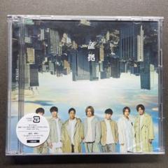 【匿名配送】ジャニーズWEST 証拠 初回盤A CD＋DVD